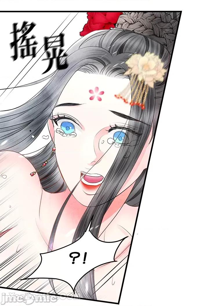 悖德之夜 悖德之夜-13 第26页