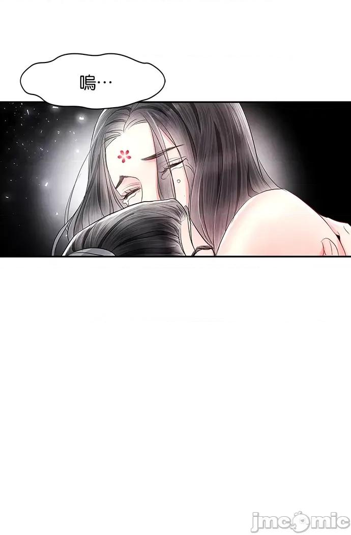 悖德之夜 悖德之夜-13 第68页