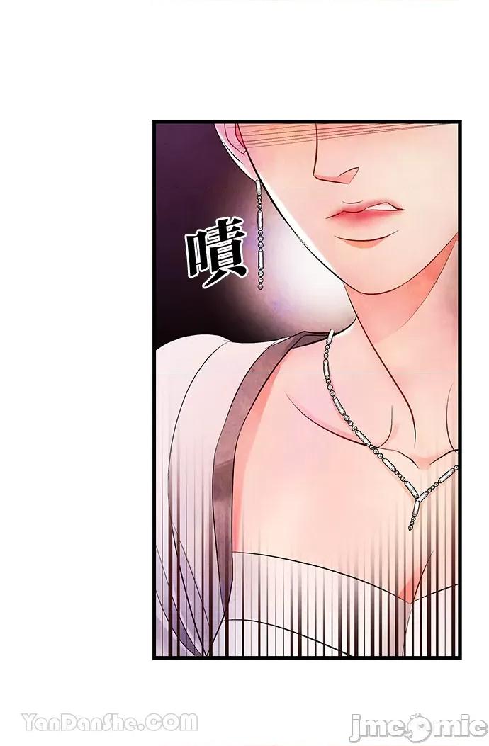 悖德之夜 悖德之夜-14 第18页