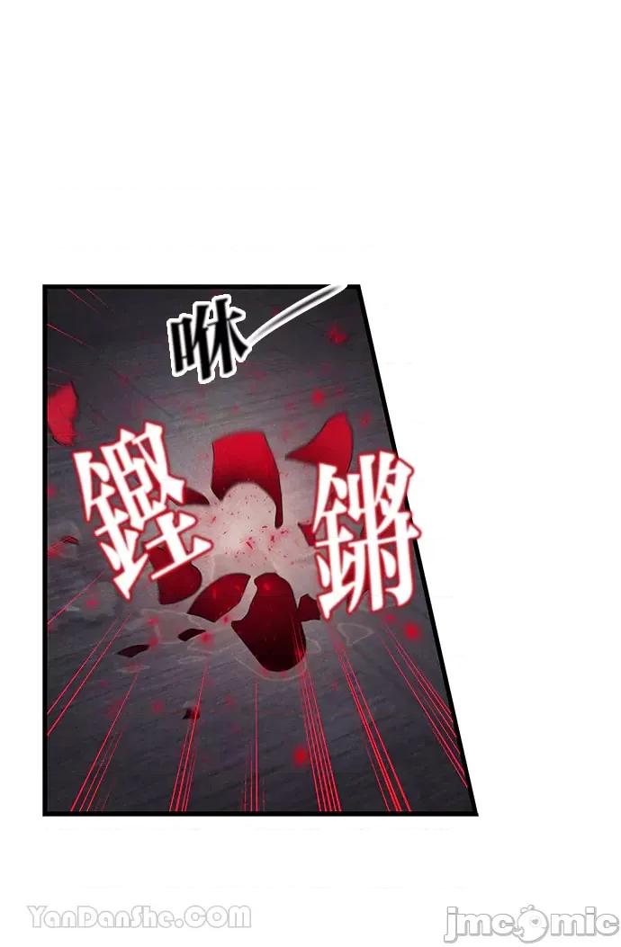 悖德之夜 悖德之夜-14 第50页