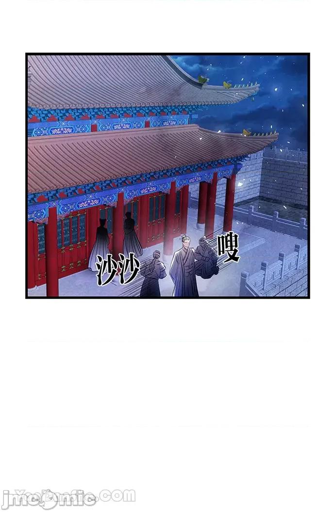 悖德之夜 悖德之夜-15 第2页
