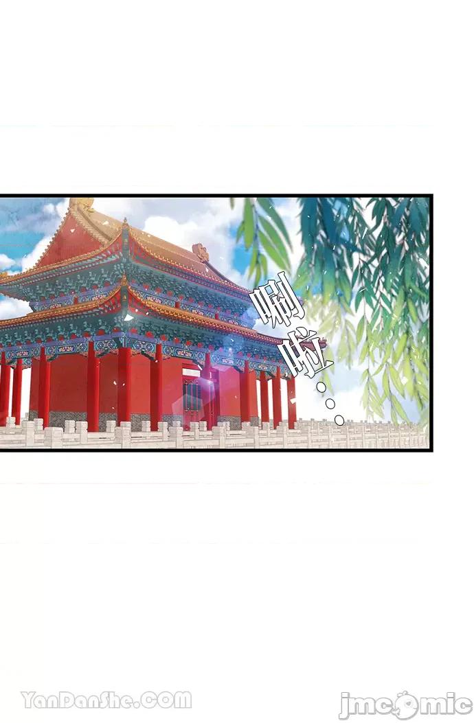 悖德之夜 悖德之夜-16 第22页