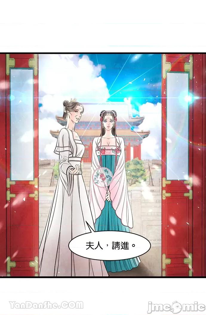 悖德之夜 悖德之夜-16 第23页