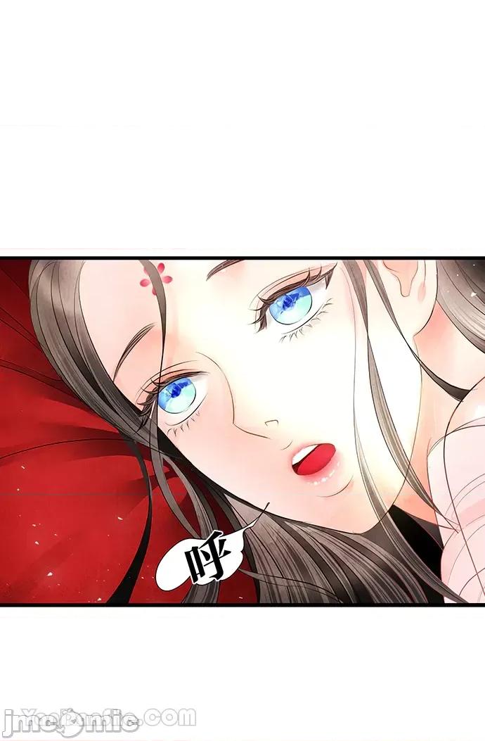 悖德之夜 悖德之夜-16 第33页