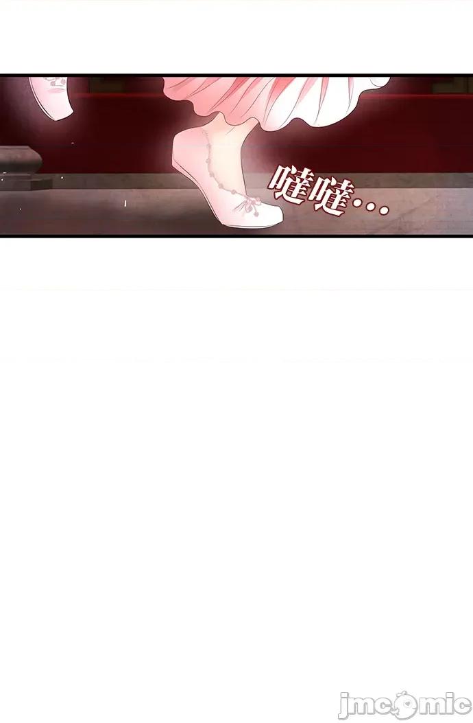 悖德之夜 悖德之夜-16 第38页
