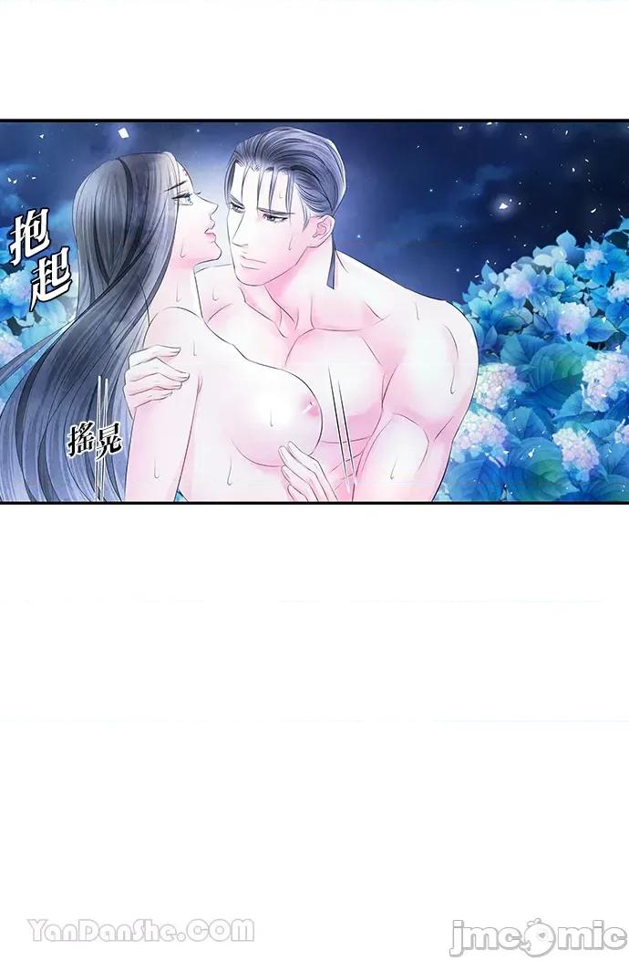 悖德之夜 悖德之夜-18 第12页