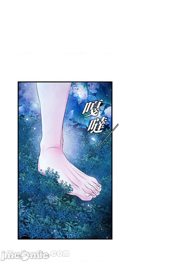 悖德之夜 悖德之夜-18 第16页