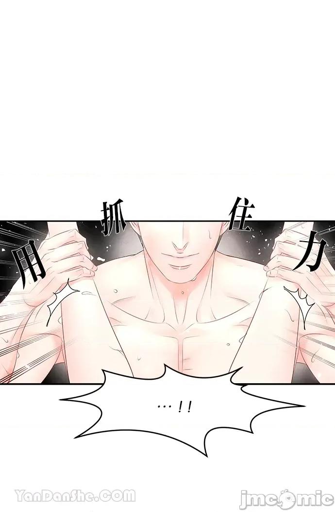 悖德之夜 悖德之夜-19 第8页