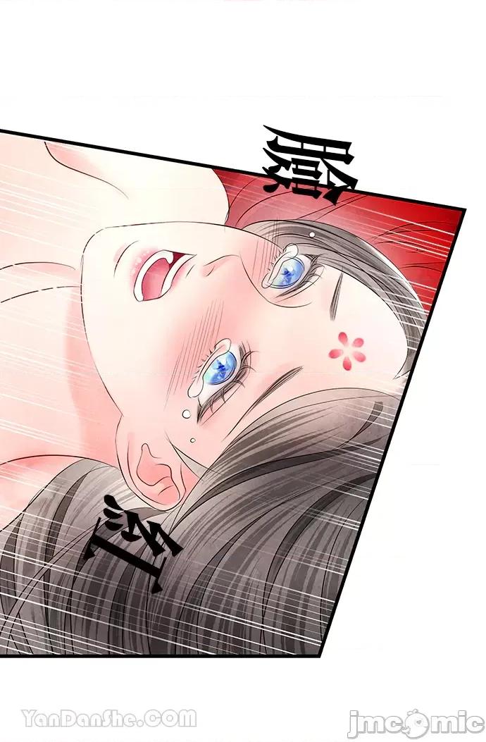 悖德之夜 悖德之夜-19 第10页
