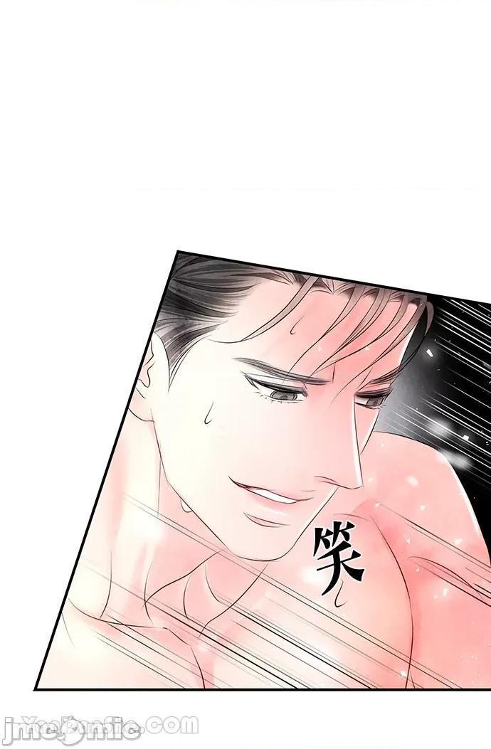 悖德之夜 悖德之夜-19 第11页
