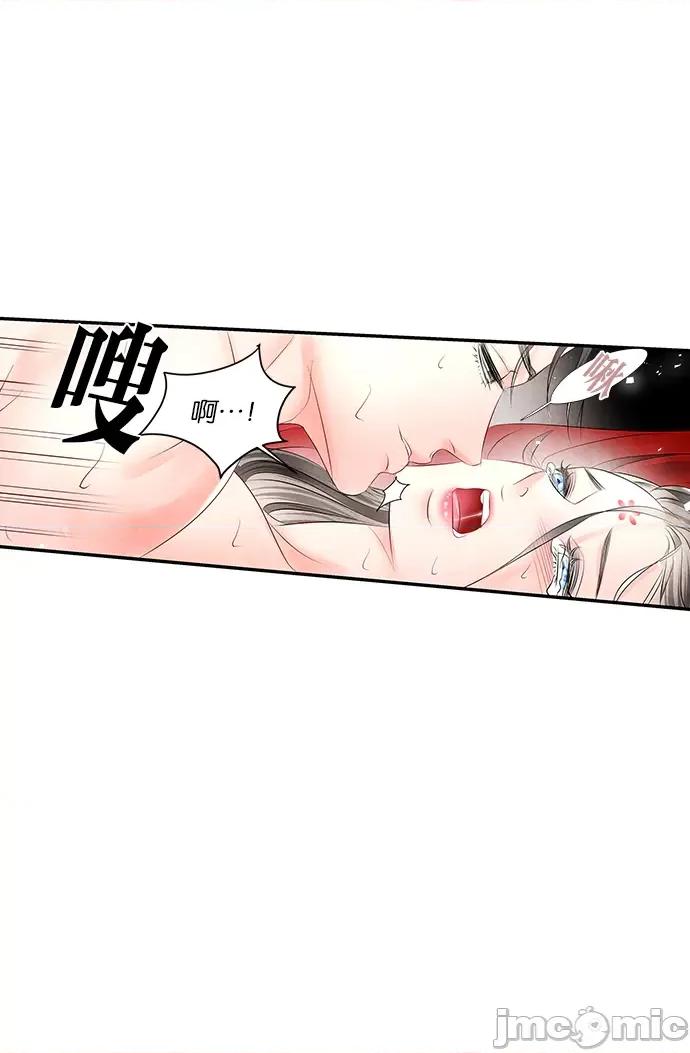 悖德之夜 悖德之夜-19 第13页