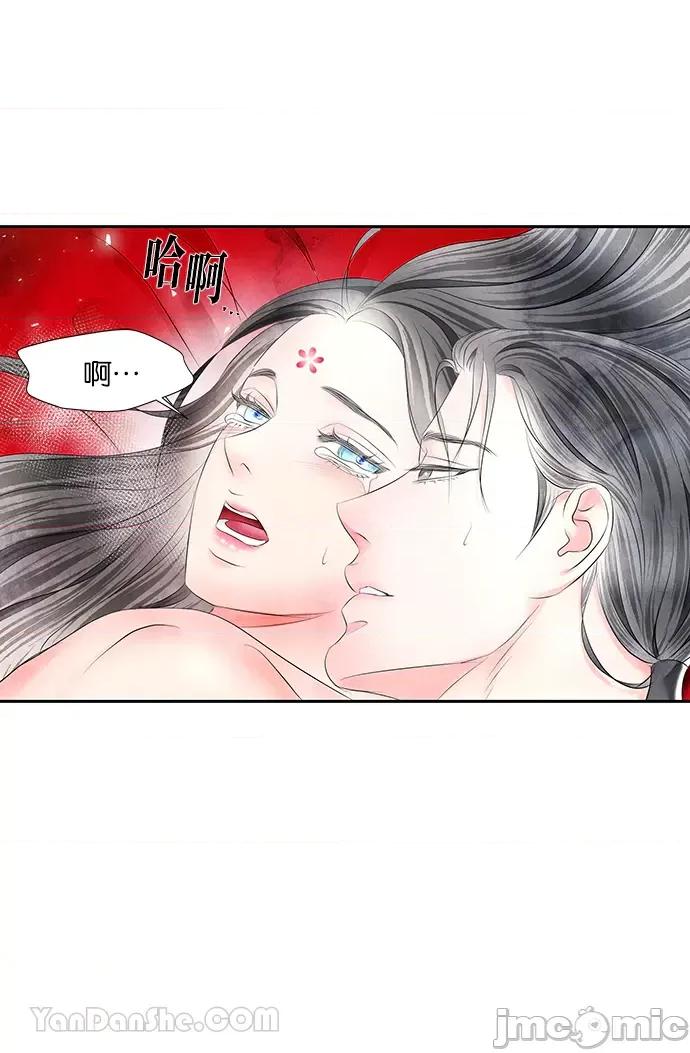悖德之夜 悖德之夜-19 第22页
