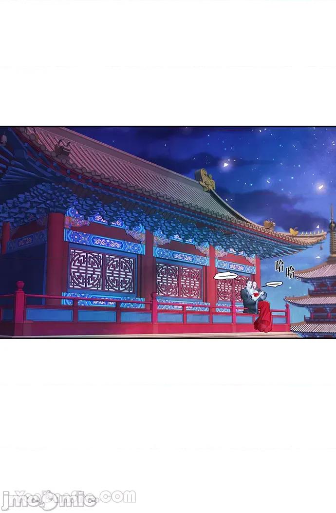 悖德之夜 悖德之夜-19 第28页