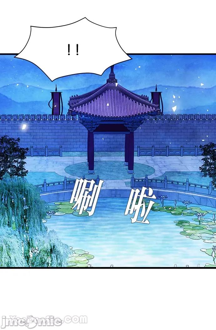 悖德之夜 悖德之夜-19 第53页