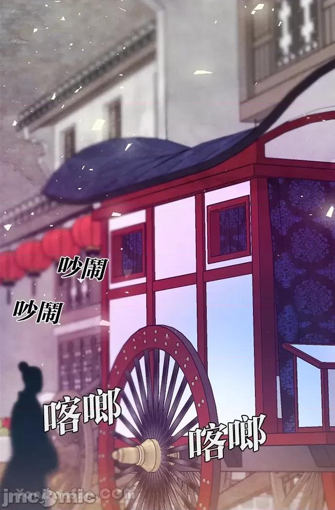 悖德之夜 悖德之夜-20 第6页