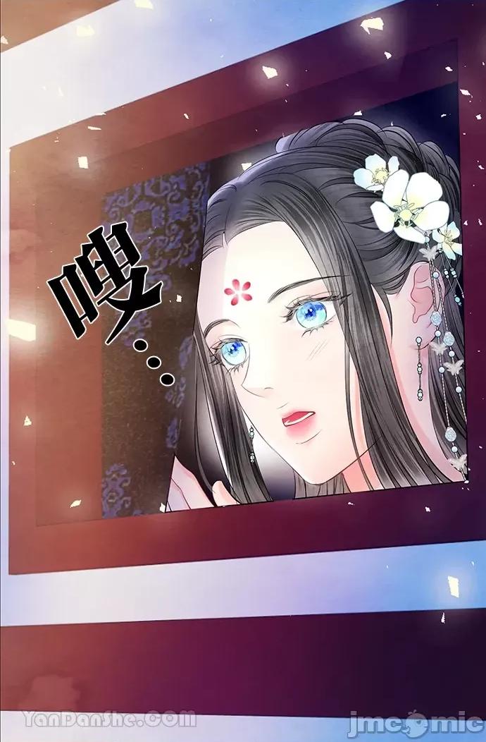 悖德之夜 悖德之夜-20 第7页