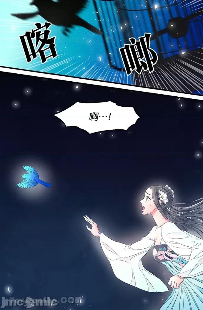 悖德之夜 悖德之夜-20 第49页