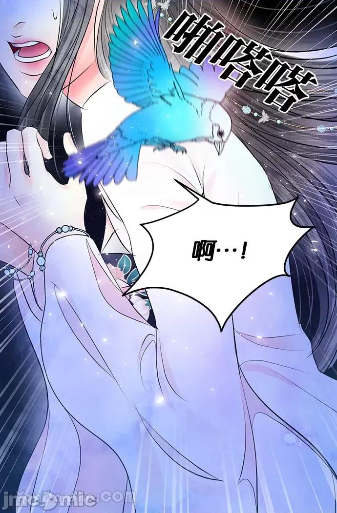 悖德之夜 悖德之夜-20 第59页