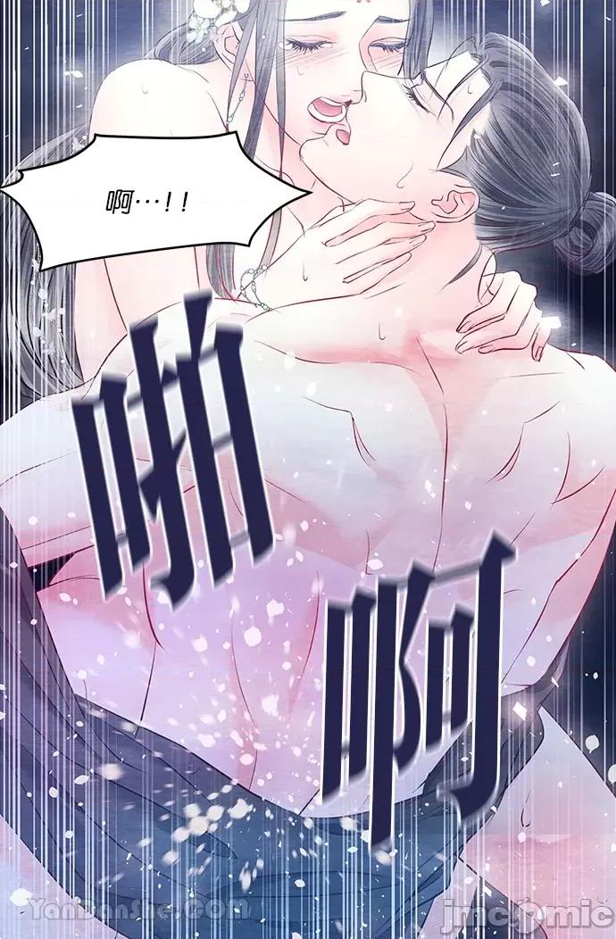 悖德之夜 悖德之夜-21 第68页