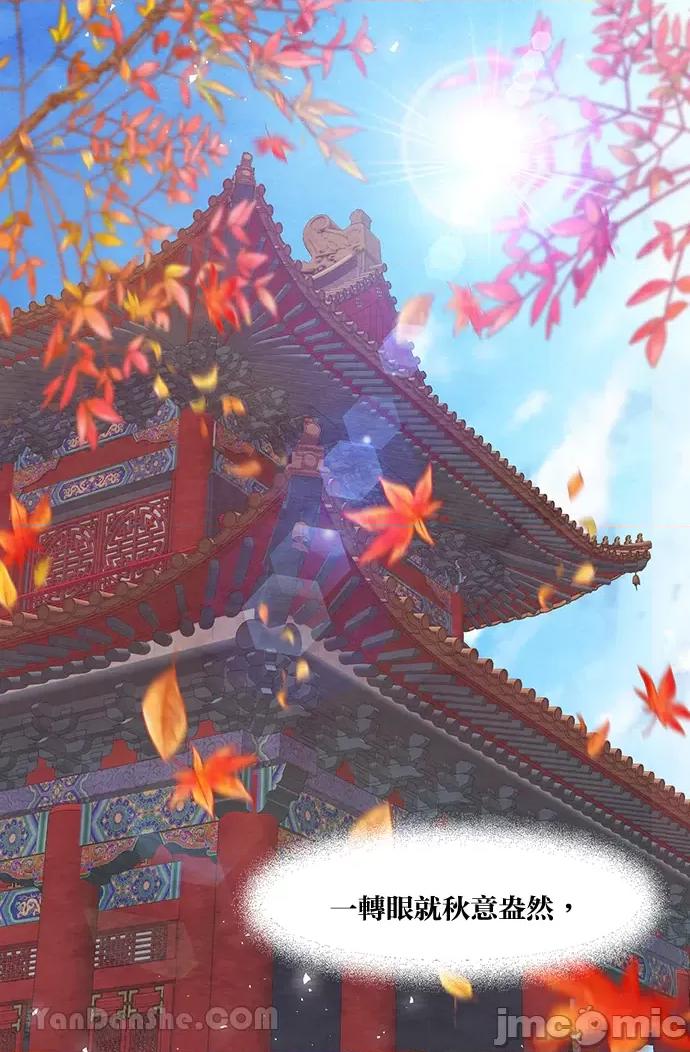 悖德之夜 悖德之夜-22 第3页