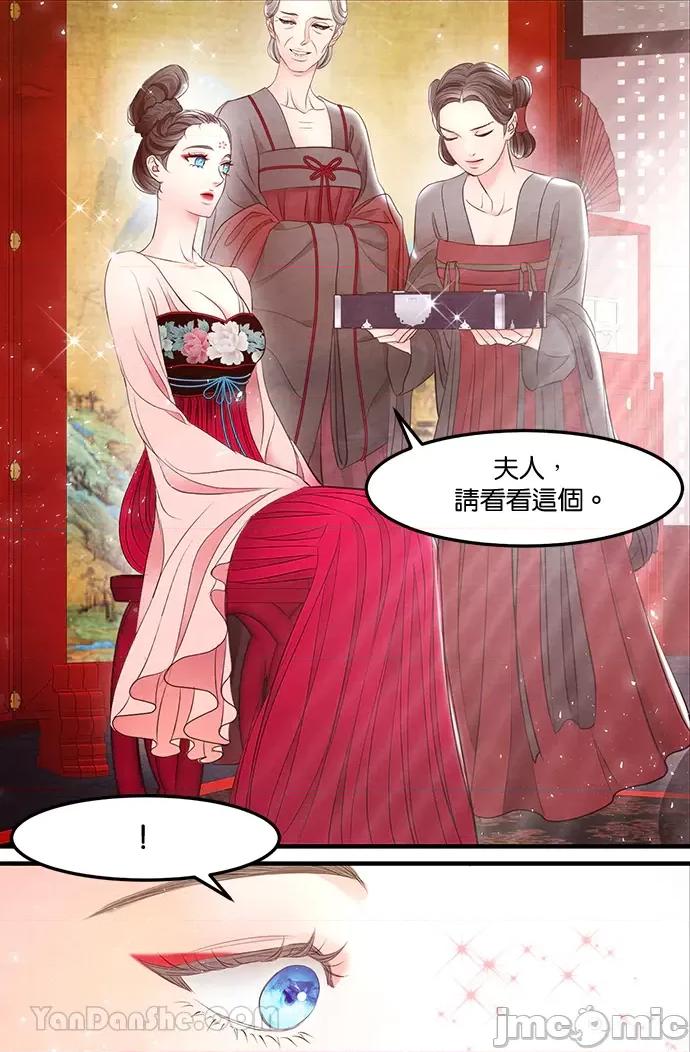 悖德之夜 悖德之夜-22 第5页