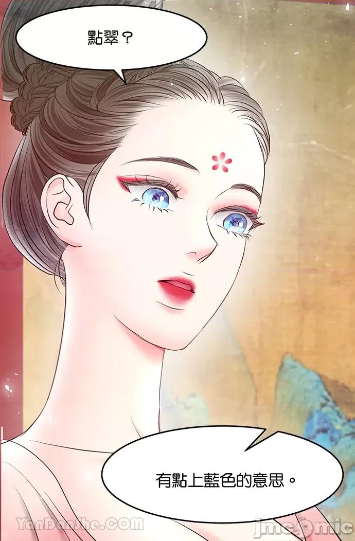 悖德之夜 悖德之夜-22 第7页