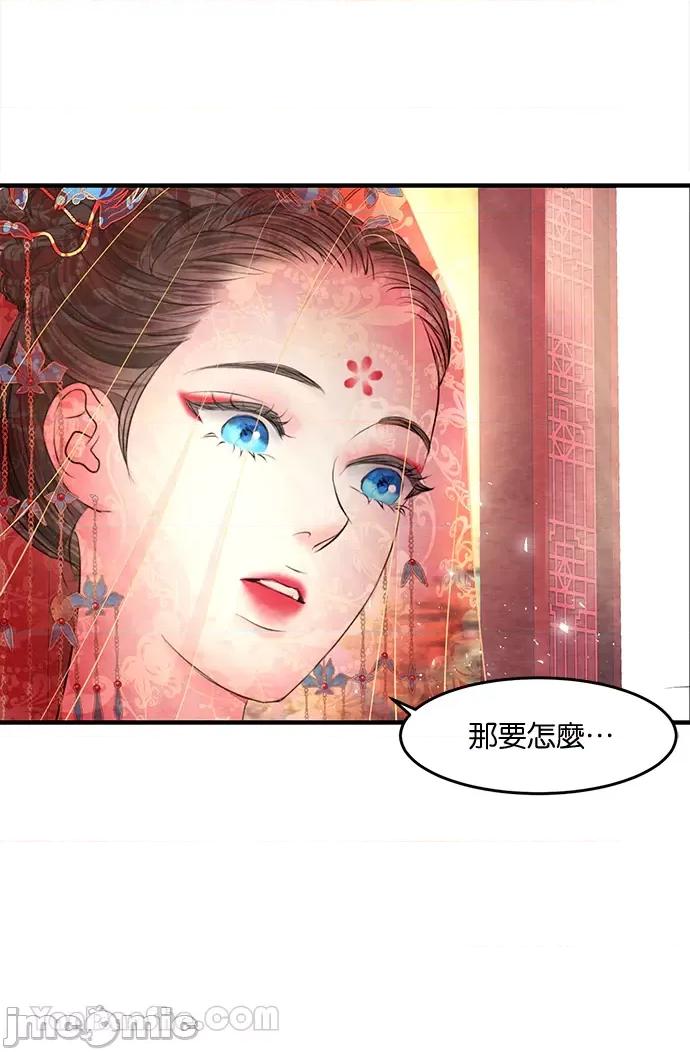 悖德之夜 悖德之夜-22 第22页