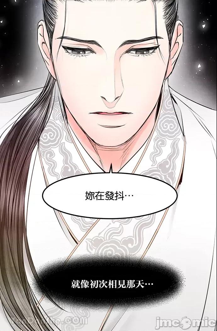 悖德之夜 悖德之夜-22 第38页