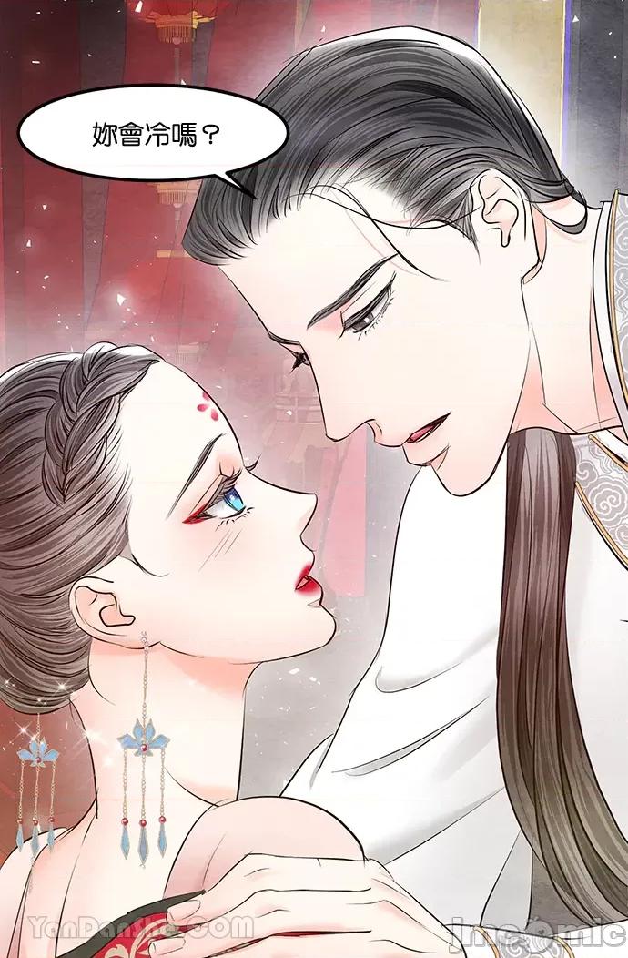 悖德之夜 悖德之夜-22 第39页