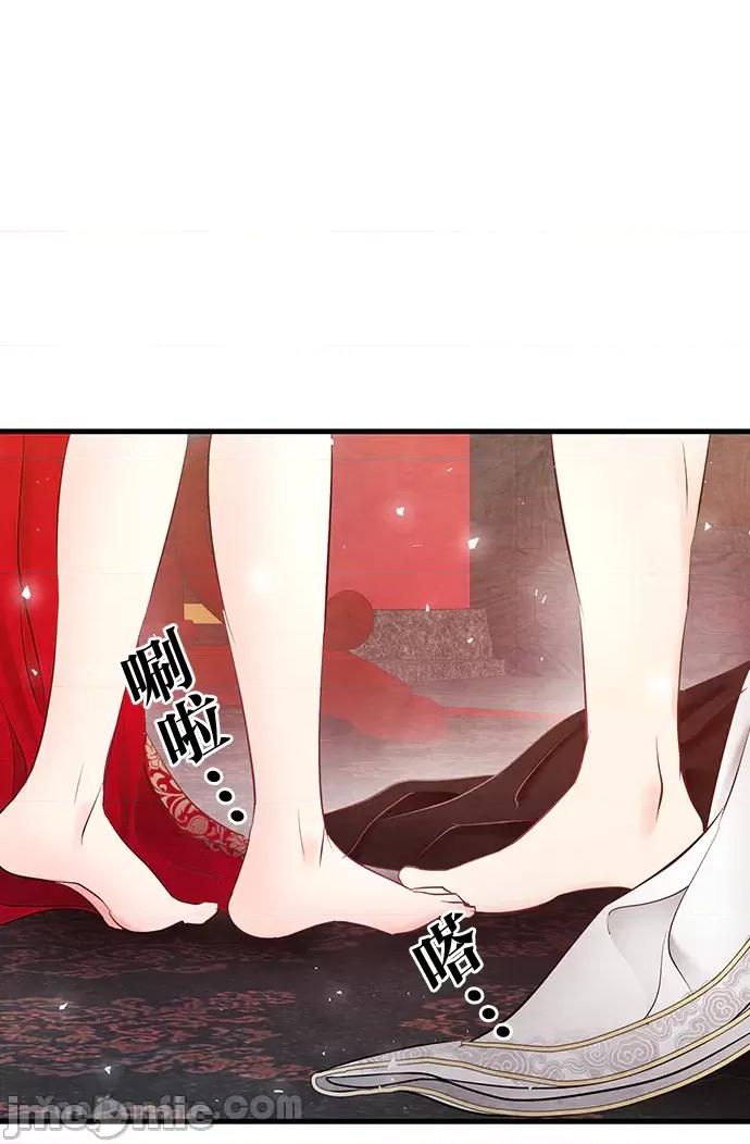 悖德之夜 悖德之夜-22 第46页