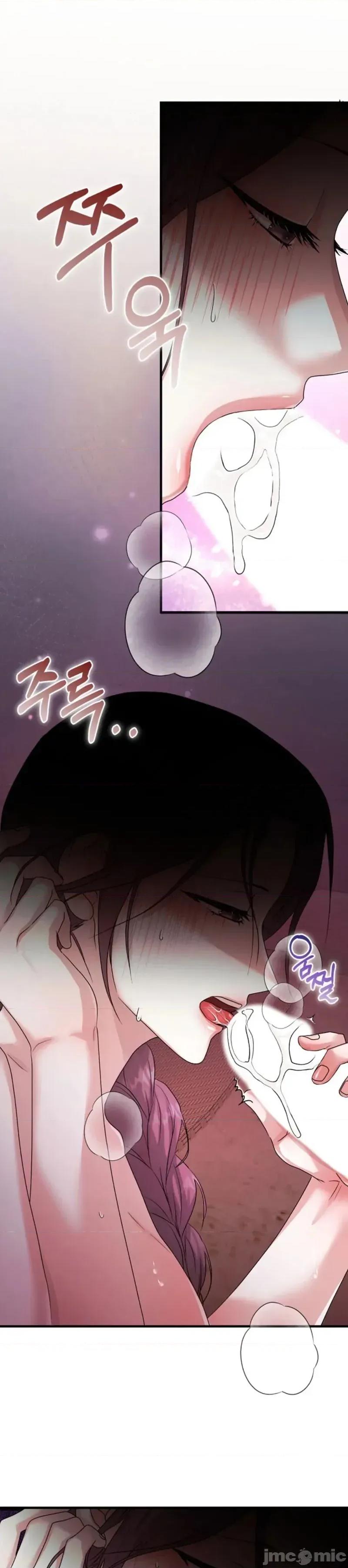縳娶书生 縳娶书生02 第16页