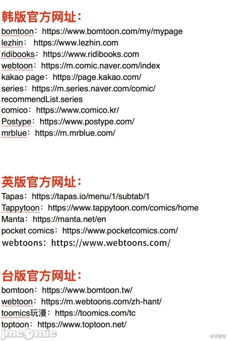 縳娶书生 縳娶书生 03 第41页