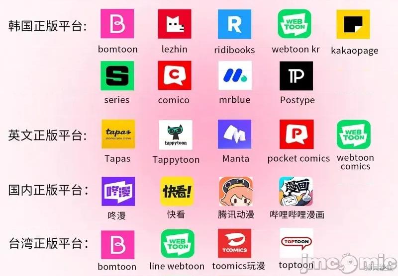 縳娶书生 縳娶书生5 第43页