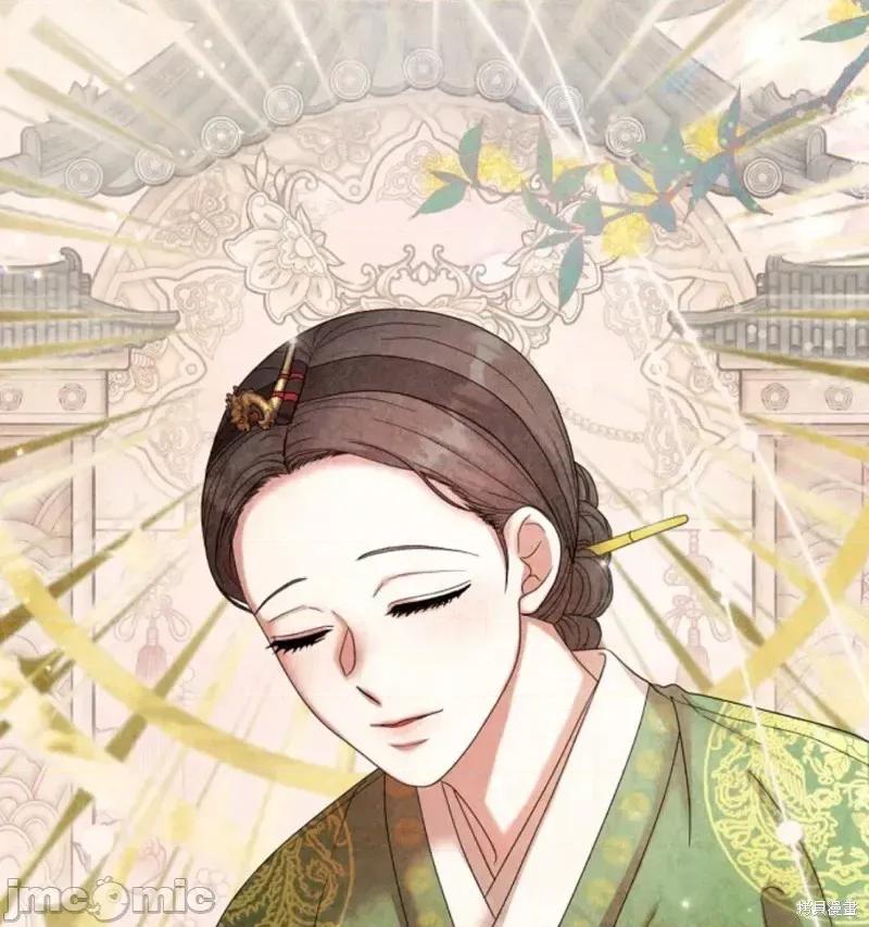 縳娶书生 縳娶书生 第10页