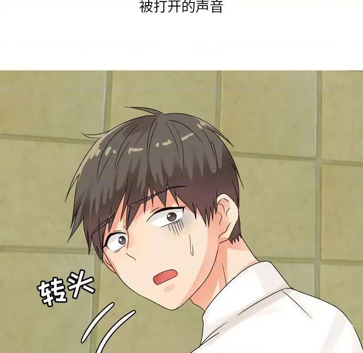 Forever：第二季 情事物语 Forever：第二季-第 2 话 第23页