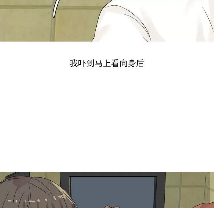 Forever：第二季 情事物语 Forever：第二季-第 2 话 第24页