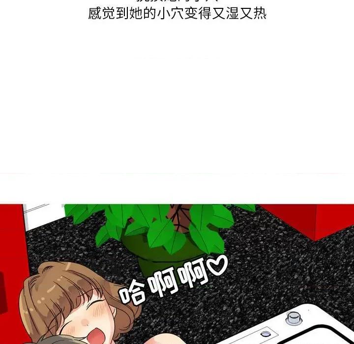 Forever：第二季 情事物语 Forever：第二季-第 2 话 第61页