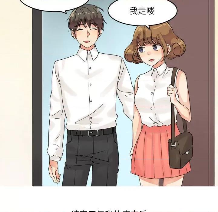 Forever：第二季 情事物语 Forever：第二季-第 2 话 第76页