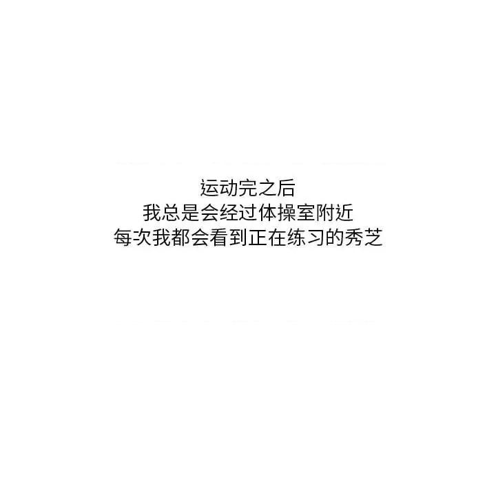 Forever：第二季 情事物语 Forever：第二季-第 3 话 第19页