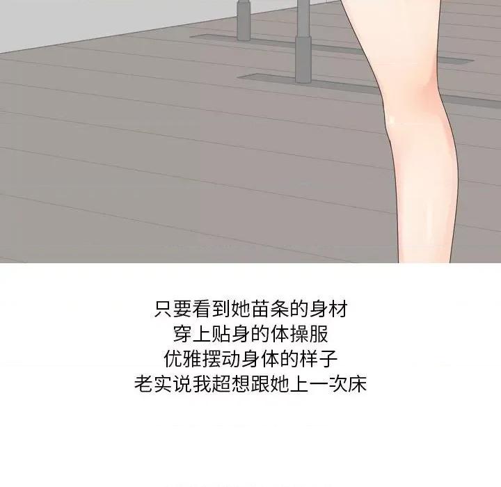 Forever：第二季 情事物语 Forever：第二季-第 3 话 第22页