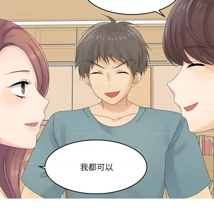 Forever：第二季 情事物语 Forever：第二季-第 3 话 第29页