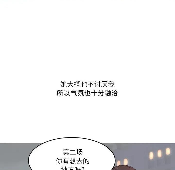 Forever：第二季 情事物语 Forever：第二季-第 3 话 第32页