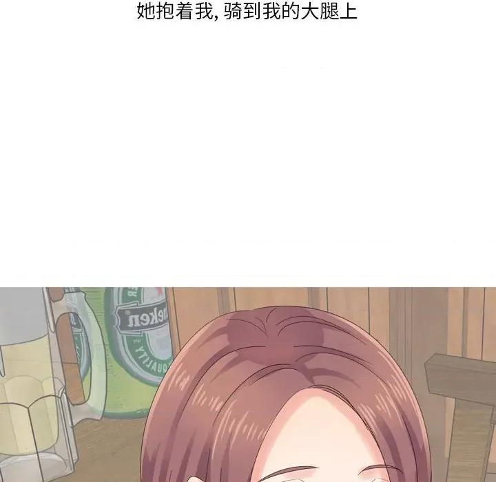 Forever：第二季 情事物语 Forever：第二季-第 3 话 第64页