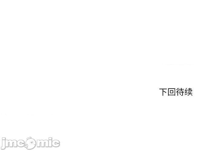 Forever：第二季 情事物语 Forever：第二季-第 3 话 第70页