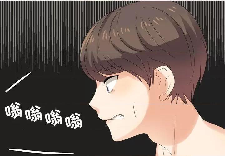 Forever：第二季 情事物语 Forever：第二季-第 4 话 第3页