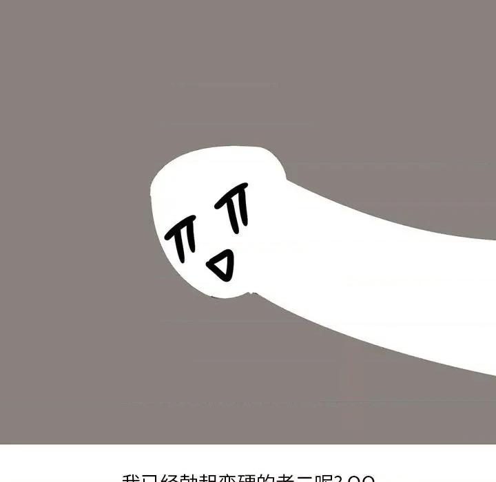 Forever：第二季 情事物语 Forever：第二季-第 4 话 第7页