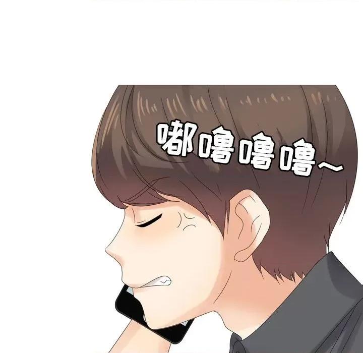 Forever：第二季 情事物语 Forever：第二季-第 4 话 第16页