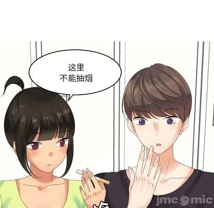 Forever：第二季 情事物语 Forever：第二季-第 4 话 第35页