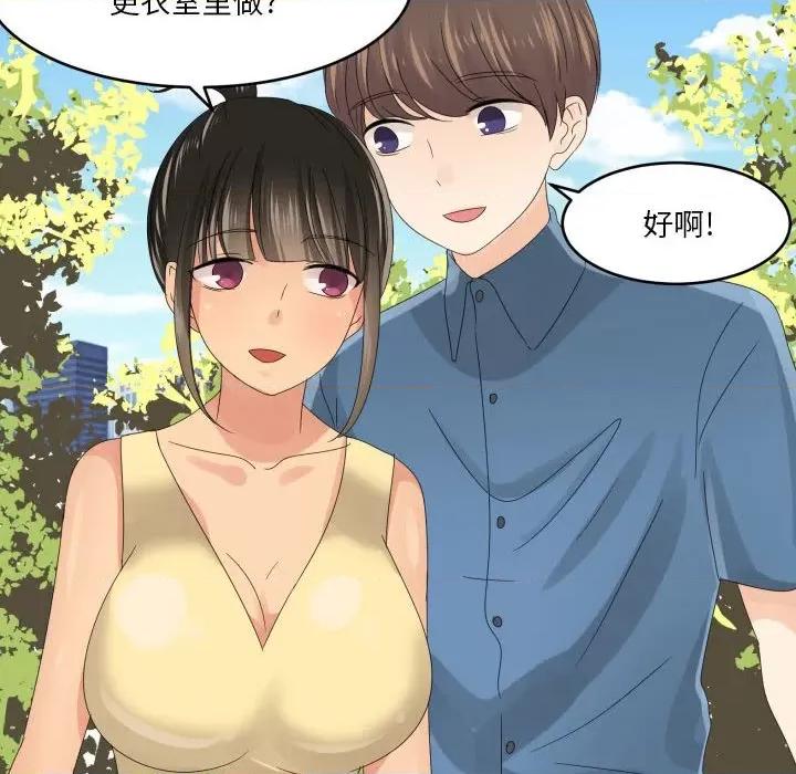 Forever：第二季 情事物语 Forever：第二季-第 4 话 第72页