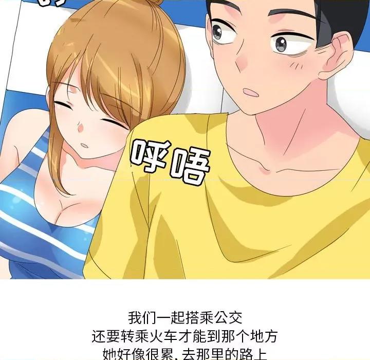 Forever：第二季 情事物语 Forever：第二季-第 5 话 第59页